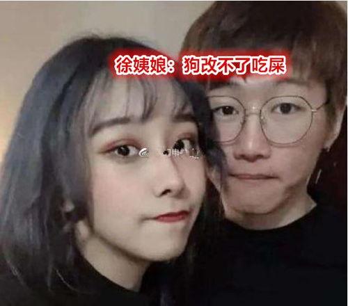 瓜姨爆料全过程最新,娱乐圈幕后真相大曝光