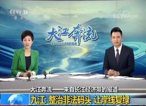 江西当地人爆料新闻视频,惊曝某地发生惊人事件！