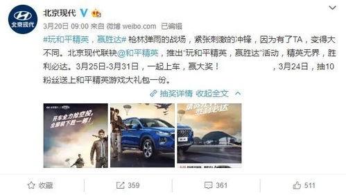 新载具最新爆料消息,未来出行新潮流，颠覆想象！